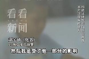 曹永竞：张稀哲在中场的组织非常好太牛逼了，我需要好好学习